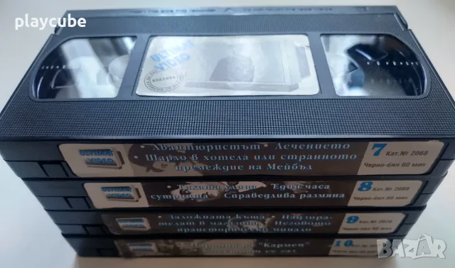 Чаплин - 7-8-9-10 част - Ultimat Vidio - VHS - 4 Видео Касети, снимка 3 - Комедии - 56210975