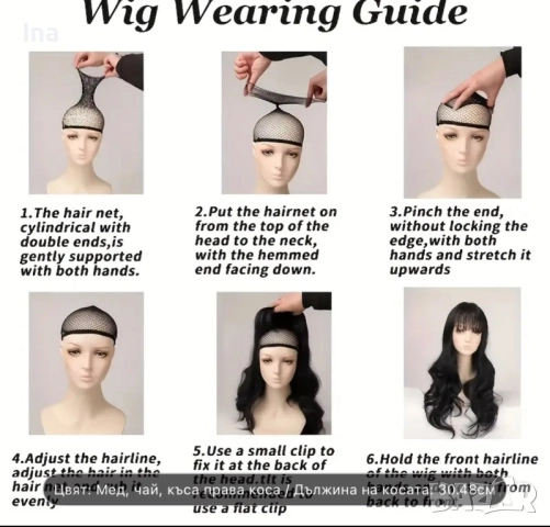 Черна каре перука, снимка 6 - Аксесоари за коса - 52834967