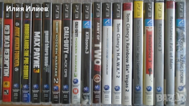 Playstalion 3 Games / Игри за Плейстейшън 3