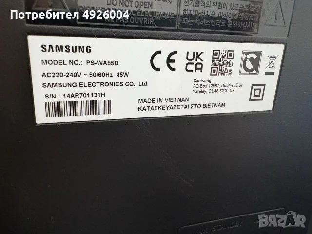 Soundbar Samsung HW-A550 + wireless Buffer PS-WA55D, снимка 3 - Аудиосистеми - 55752537