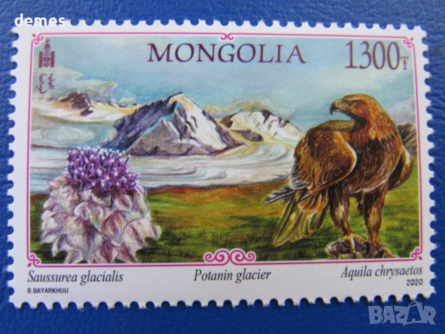 Сет 7 марки Монголски красиви пейзажи, 2020, Монголия, снимка 5 - Филателия - 37955846