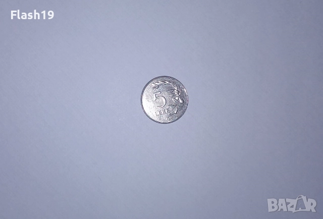 Албания 5 лека, 2023, снимка 2 - Нумизматика и бонистика - 52820737