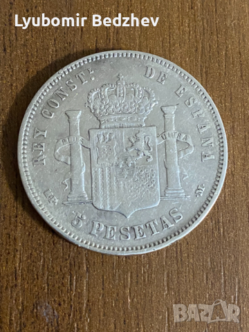 5 песети 1888 Сребро 0.900 25 г Испания Алфонсо XIII, снимка 2 - Нумизматика и бонистика - 44742523