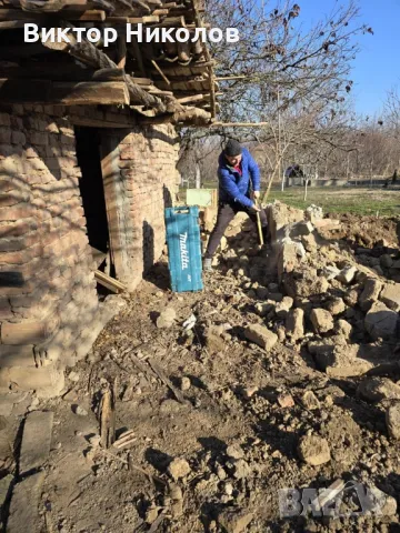 кърти чисти извозва 