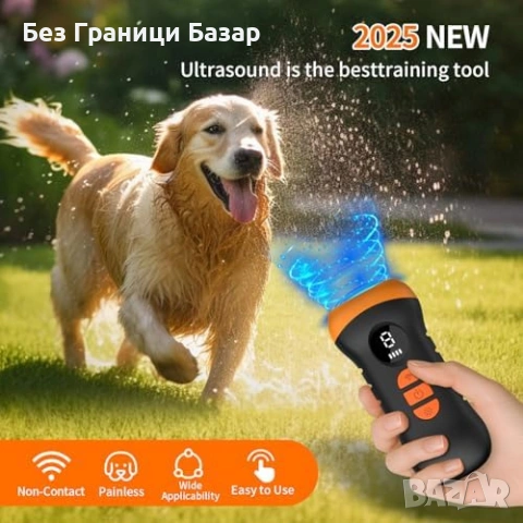 Ново Ултразвуково антилай устройство за кучета LED акумулаторен тренажор, снимка 8 - За кучета - 54129319