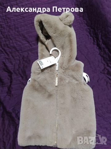 Нов елек H&M 12-18 м