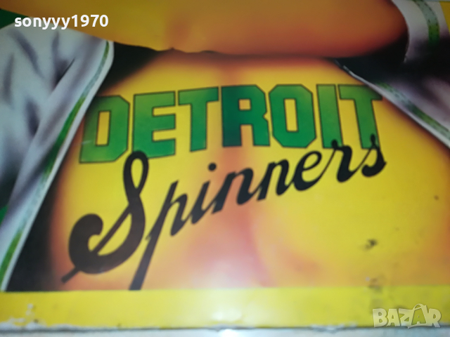 the detroit spinners-made in uk 2204222125, снимка 4 - Грамофонни плочи - 36540673