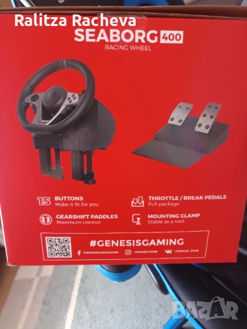 Волан с педали Genesis Seaborg 400 в гаранция , снимка 2 - Аксесоари - 51693271