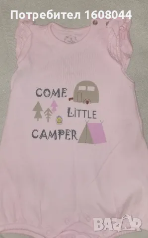 Бебешки комплект , снимка 2 - Комплекти за бебе - 47571780