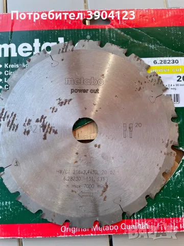Диск на  Metabo