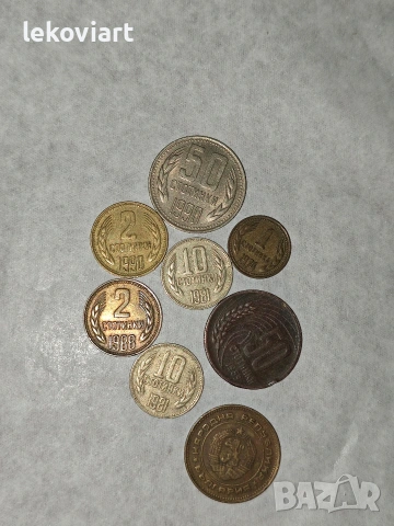 Колекция от български монети 1912г, снимка 3 - Антикварни и старинни предмети - 54299592