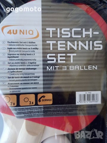 нов комплект за тенис на маса, GOGOMOTO.BAZAR.BG®, снимка 6 - Други спортове - 12442360