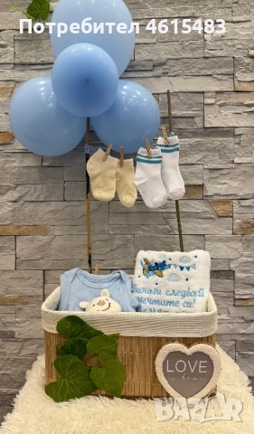 💙 Бебешка кошница “Dream Blue” и 🩷 Бебешка кошница “Dream pink”