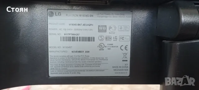 Монитор за компютър 19", снимка 4 - Монитори - 56311635