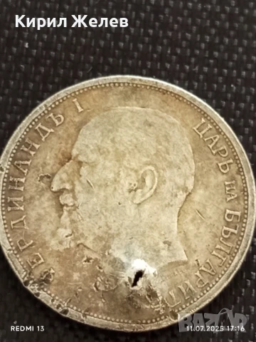Сребърна монета 1 лев 1913г. Царство България продупчена за НАКИТ, НОСИЯ, КОЛЕКЦИЯ 21961, снимка 6 - Нумизматика и бонистика - 50989324