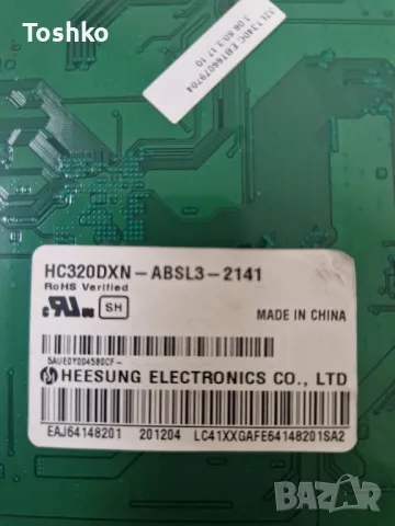 LG 32LT340CBZB EAX68746401(1.1) EAX69091401(1.2) PANEL HC320DXN-ABSL3-2141, снимка 5 - Части и Платки - 48213190