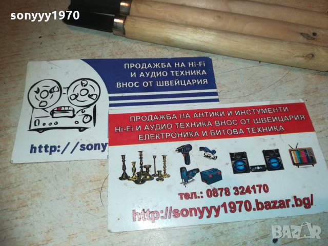 8бр длета за финна  дърворезба, снимка 5 - Други инструменти - 30338580