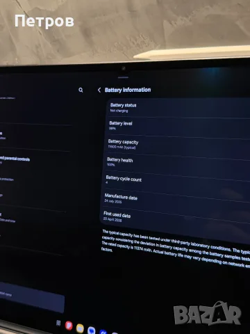КАТО ЧИСТО НОВ Samsung Galaxy Tab S11 Ultra 5G Cellular + Keyboard + S Pen, снимка 7 - Таблети - 55709362