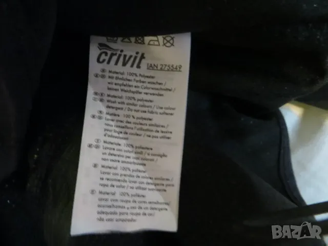 Яке за колоездене с откачащи се ръкави Crivit, снимка 5 - Велосипеди - 49817404