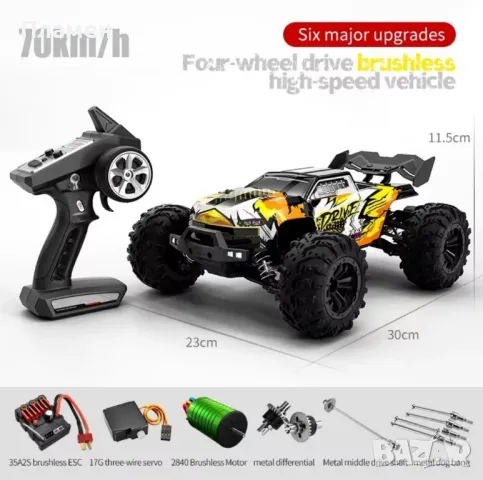 Количка с дистанционно управление RC Car Drive 7.4V 1500Ah 70+ км.ч., снимка 3 - Коли, камиони, мотори, писти - 49102145