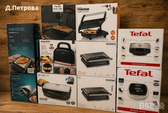 Кухненски уреди – грилове, тостери, гофретници 