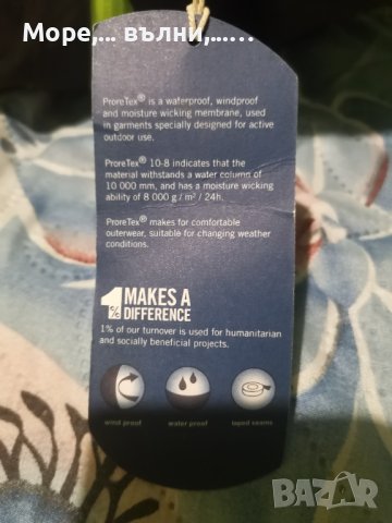 Нов мъжки туристически панталон Stormberg - М #013, снимка 4 - Панталони - 38664081