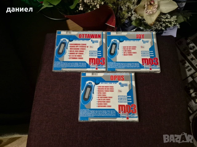 3 бр. MP3 дискове в много добро състояние - Ottawan, Opus и Joi, снимка 2 - CD дискове - 53935538