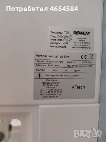 Оборудване за ин витро оплождане, снимка 5 - Медицинска апаратура - 52456250