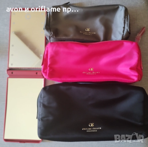 НАЛИЧНИ аксесоари от AVON, ORIFLAME, снимка 2 - Други - 52350464