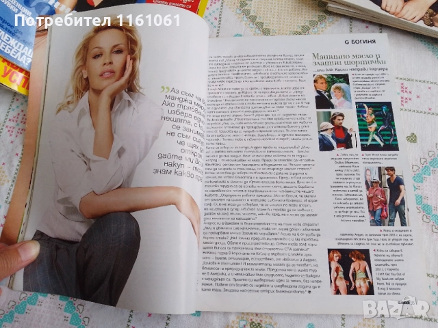 Списания , снимка 17 - Списания и комикси - 51553187