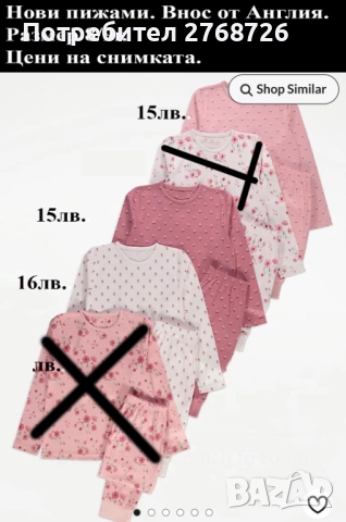 Нови дрехи, повечето внос от Англия, САМО Размер 8-9г, снимка 6 - Други - 45233848