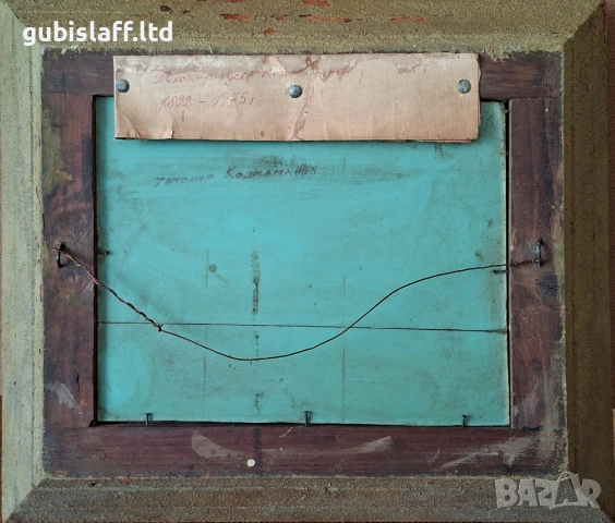 Картина "Море", худ. Т. Коджаманов (1892-1975), снимка 6 - Картини - 54124934