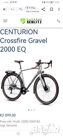 Алуминиев велосипед 28 цола CENTURION CROSSFIRE GRAVEL 2000 колело, снимка 10 - Велосипеди - 52891858