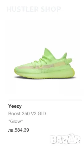 Маратонки ADIDAS YEEZY BOOST 350 V2.Номер 38.5, снимка 9 - Маратонки - 48760682
