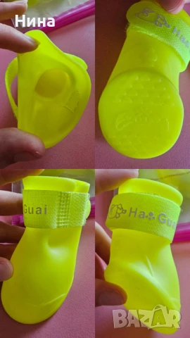 Обувки за куче - нови, снимка 2 - За кучета - 50926507