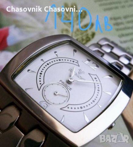 Часовници стилни дизайнерски маркови елегантни и оригинални, снимка 11 - Мъжки - 32203264
