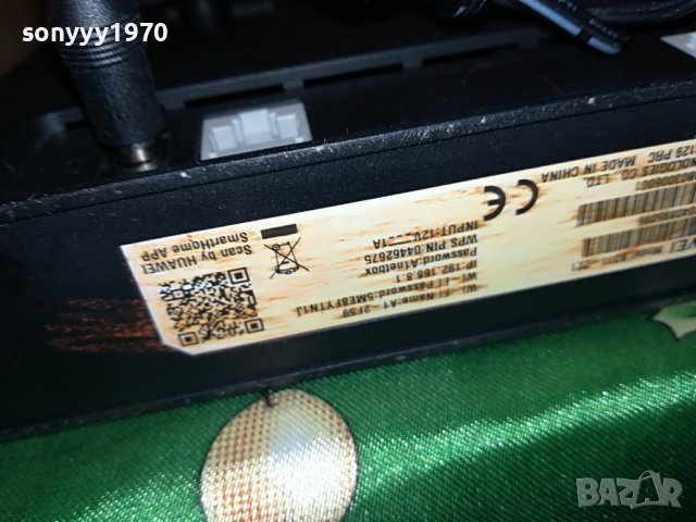 рутер мтел за сим карта 2906221151, снимка 17 - Рутери - 37234437