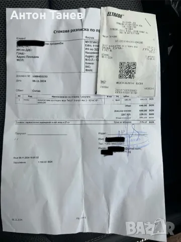 Помпа Wilo-DrainLift MINI3-XS/WC, снимка 2 - Други стоки за дома - 49317376