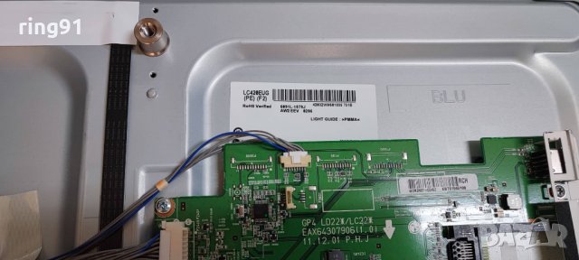 Захранване - EAX64744201 (1.3) TV LG 42LM669S , снимка 2 - Части и Платки - 37082530