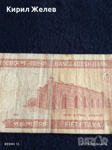 Банкнота БАНГЛАДЕШ красива интересна за КОЛЕКЦИЯ ДЕКОРАЦИЯ 49897, снимка 7 - Нумизматика и бонистика - 49664231