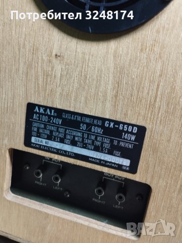 Akai GX 650 D, снимка 6 - Декове - 44419547