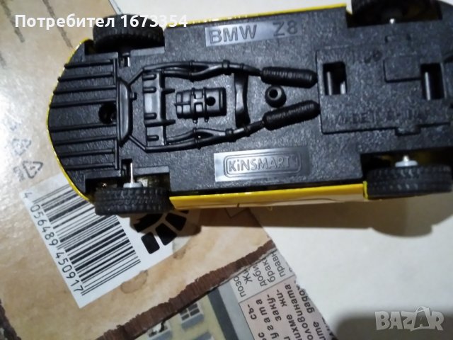 Колекционерски коли, снимка 16 - Други ценни предмети - 39469168