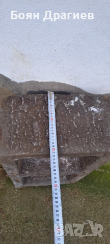 Каменно корито от дялън камък ! , снимка 3 - Други - 54006996