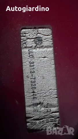 Стопове зa Mercedes C220 - 3313-7320-44 / 2038202364L, снимка 2 - Части - 51289499