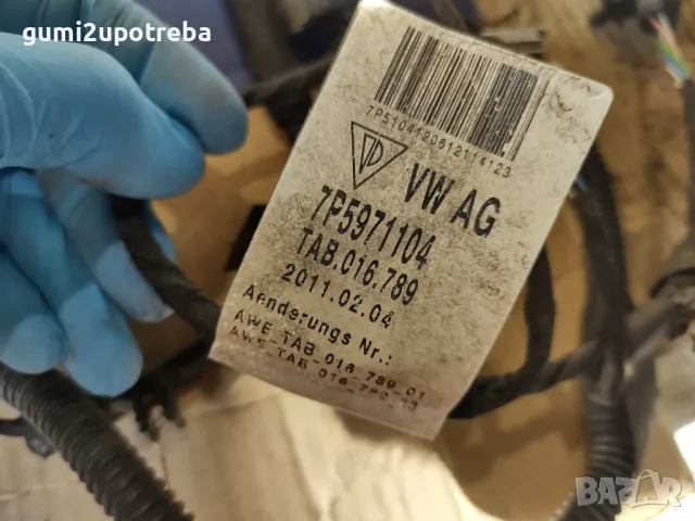 ПаркТроник Сензор Окабеляване Porsche Cayenne 3.0D 92A/2012г, снимка 2 - Части - 48105222