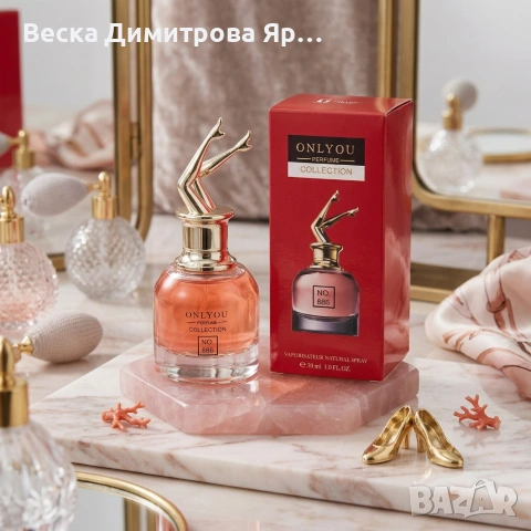 Дамски парфюм Onlyou No.886, EDP, 30мл – Ориенталски & Гурме аромат, снимка 5 - Дамски парфюми - 53958852