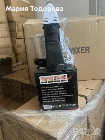 Миксер с купа от неръждаема стомана – 250 W, 2L, 7 скорости, снимка 8 - Аксесоари за кухня - 52973318