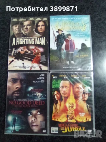 Продавам филми на двд с български субтитри цена 7 евро, снимка 10 - DVD филми - 56209476
