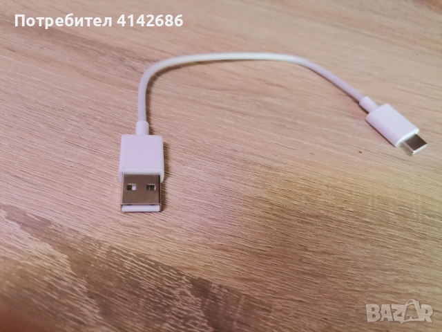 Кабел USB - type C бял, снимка 3 - USB кабели - 53109128