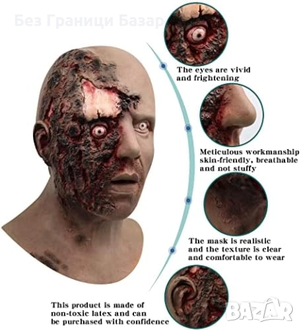 Нова Зомби маска с пълно покритие на главата за карнавал косплей Хелоуин и парти, снимка 3 - Други - 51897456